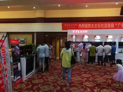 2018太太樂廚衛電器衡陽區域財富盛宴現場簽約15位新客戶