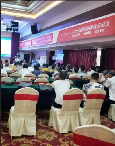 2018太太樂廚衛電器衡陽區域財富盛宴現場簽約15位新客戶