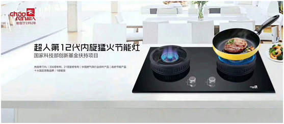 超人廚衛羅子健:活在當下做好本分 剩下的交給時間 超人廚衛羅子健:活在當下做好本分 剩下的交給時間