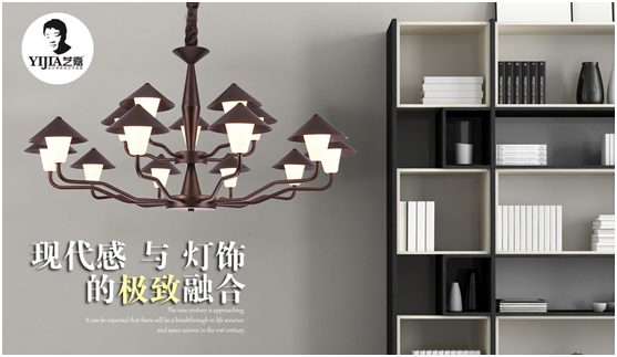 藝嘉原創燈飾 青年的吶喊 自由與不羈