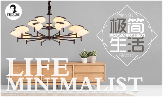 藝嘉原創燈飾 青年的吶喊 自由與不羈