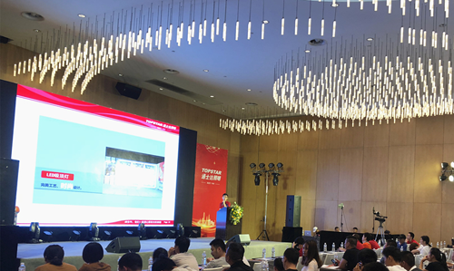 通士達(dá)照明2018漳州、龍巖經(jīng)銷商會議暨新品發(fā)布會舉行 通士達(dá)照明2018漳州、龍巖經(jīng)銷商會議暨新品發(fā)布會舉行