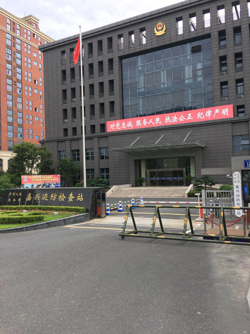 見證大品牌,碧麗飲水機進駐嘉興出入境邊防檢查站 見證大品牌,碧麗飲水機進駐嘉興出入境邊防檢查站