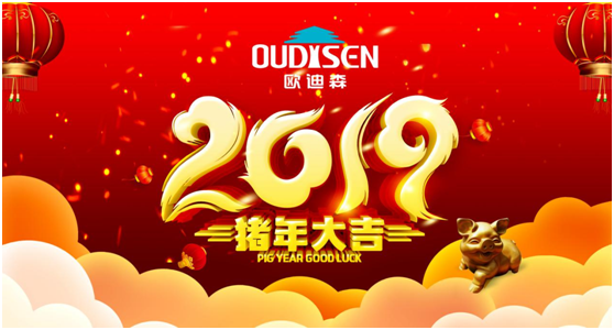 歐迪森門窗 一路走來 成就非凡 歐迪森門窗 一路走來 成就非凡