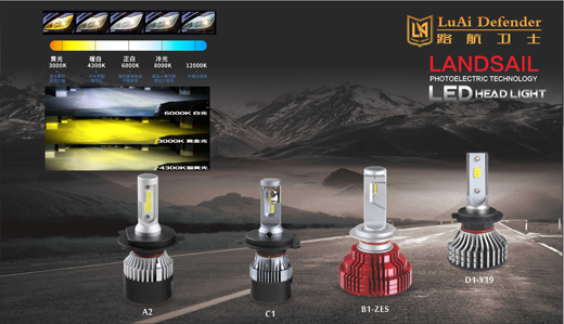 路航衛(wèi)士照明宣揚(yáng):“身體和靈魂總有一個(gè)在路上” 路航衛(wèi)士照明宣揚(yáng):“身體和靈魂總有一個(gè)在路上”