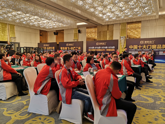 發憤圖強 全面打響皇庭金門品牌發展持久戰 發憤圖強 全面打響皇庭金門品牌發展持久戰