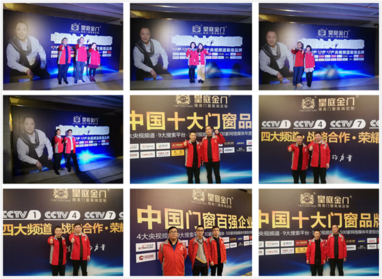 發憤圖強 全面打響皇庭金門品牌發展持久戰 發憤圖強 全面打響皇庭金門品牌發展持久戰