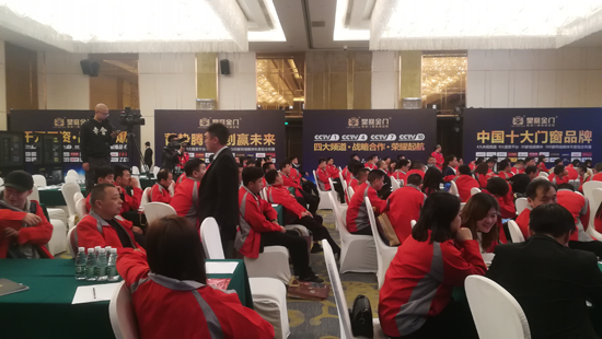 發憤圖強 全面打響皇庭金門品牌發展持久戰 發憤圖強 全面打響皇庭金門品牌發展持久戰