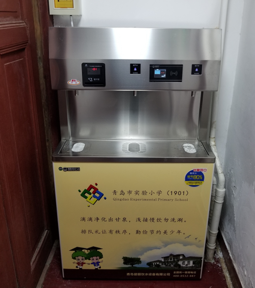 品牌案例|十大飲水機(jī)品牌碧麗進(jìn)駐山東省重點(diǎn)小學(xué) 品牌案例|十大飲水機(jī)品牌碧麗進(jìn)駐山東省重點(diǎn)小學(xué)