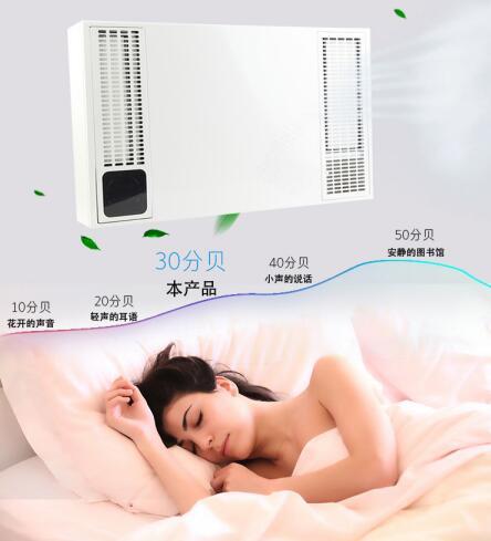 建源新風系統|吉林長春南關區平陽街華西御園安裝案例 建源新風系統|吉林長春南關區平陽街華西御園安裝案例