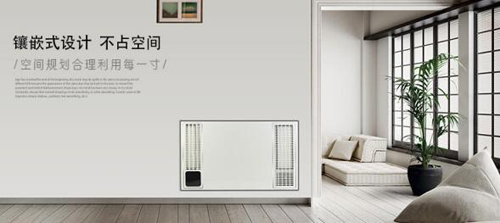 建源新風系統|吉林長春南關區平陽街華西御園安裝案例 建源新風系統|吉林長春南關區平陽街華西御園安裝案例