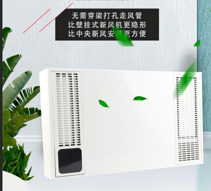 建源新風系統|吉林長春南關區平陽街華西御園安裝案例 建源新風系統|吉林長春南關區平陽街華西御園安裝案例