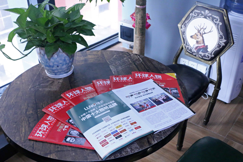 旗開得勝 LUNO綠能照明開拓《環球人物》榮譽新征程 旗開得勝 LUNO綠能照明開拓《環球人物》榮譽新征程