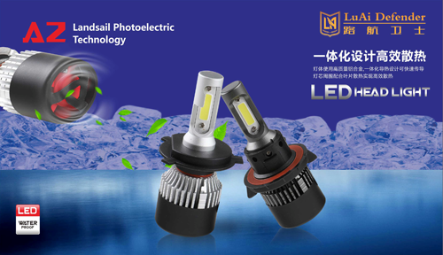 路航衛士照明 將新春的第一句祝福帶給您 路航衛士照明 將新春的第一句祝福帶給您