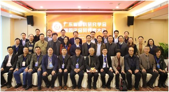 紅日廚衛(wèi)劉艷春博士當(dāng)選廣東省材料研究學(xué)會(huì)副理事長(zhǎng)