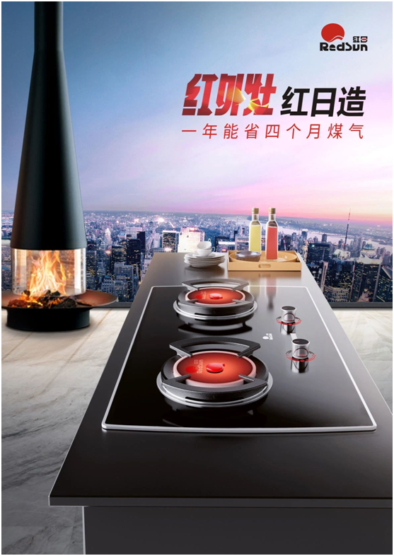 紅日廚衛(wèi)劉艷春博士當(dāng)選廣東省材料研究學(xué)會(huì)副理事長(zhǎng)