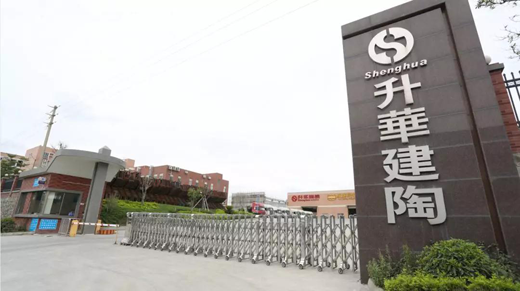 升華陶瓷張蜜敬：贏領未來之勢，做最好的“升華”