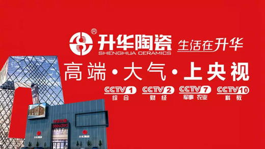 升華陶瓷張蜜敬：贏領未來之勢，做最好的“升華”