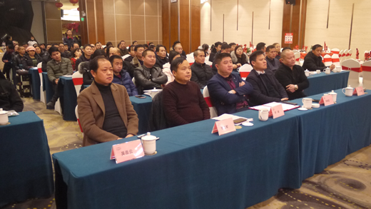 湖南興湘木業新品推介會暨經銷商年會圓滿舉行! 湖南興湘木業新品推介會暨經銷商年會圓滿舉行!