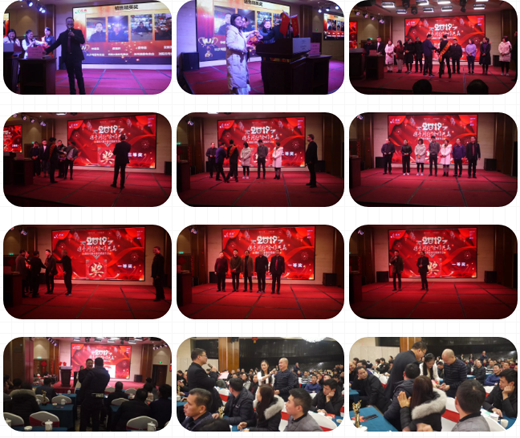 湖南興湘木業新品推介會暨經銷商年會圓滿舉行! 湖南興湘木業新品推介會暨經銷商年會圓滿舉行!