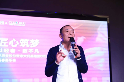 “匠心筑夢(mèng)·伊思曼股份新春喜樂會(huì)”開啟2019新征程