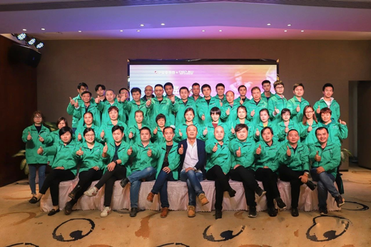 “匠心筑夢(mèng)·伊思曼股份新春喜樂會(huì)”開啟2019新征程