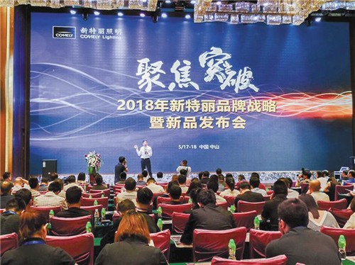 健康照明撬動萬億藍海市場,眾品牌作出何種舉動? 健康照明撬動萬億藍海市場,眾品牌作出何種舉動?