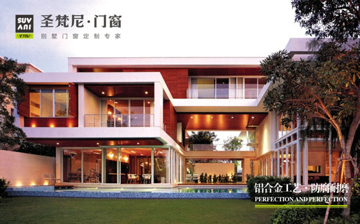 你是我的獨家記憶·愛在圣梵尼門窗 你是我的獨家記憶·愛在圣梵尼門窗