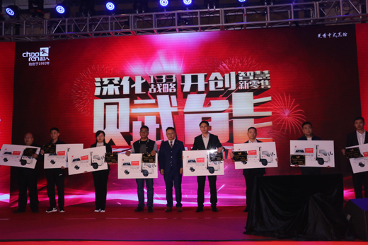 戰略落地 品牌推廣 超人廚衛轉型升級進行時