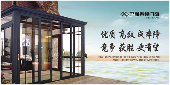 央視展播品牌 巴斯丹頓門窗 展現加盟優勢 央視展播品牌 巴斯丹頓門窗 展現加盟優勢