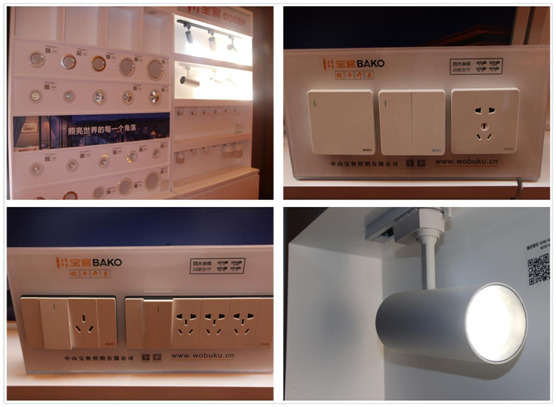 財富盛典！共享2019寶客照明創新財富