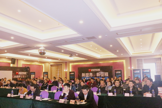 攜手共贏 共創(chuàng)輝煌 普羅米吊頂凝心聚力謀發(fā)展 攜手共贏 共創(chuàng)輝煌 普羅米吊頂凝心聚力謀發(fā)展