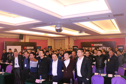 攜手共贏 共創(chuàng)輝煌 普羅米吊頂凝心聚力謀發(fā)展 攜手共贏 共創(chuàng)輝煌 普羅米吊頂凝心聚力謀發(fā)展