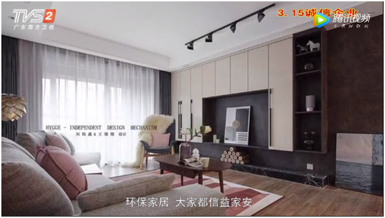 益家安板材沉淀28載 成就專業品牌! 益家安板材沉淀28載 成就專業品牌!