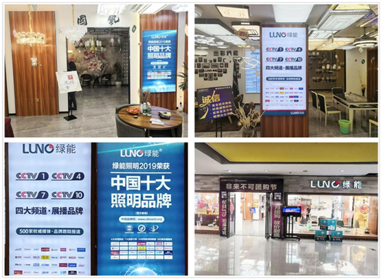 綠能照明繆愛冬:成功并不是偶然 綠能照明繆愛冬:成功并不是偶然