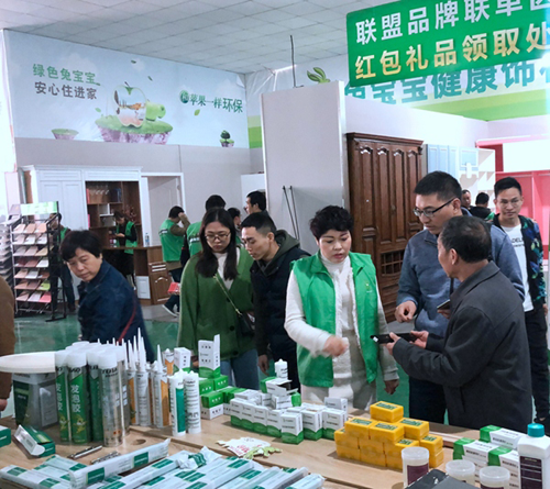 品牌大事|兔寶寶板材環(huán)保行蘇州站,實(shí)力創(chuàng)下驕人成績(jī) 品牌大事|兔寶寶板材環(huán)保行蘇州站,實(shí)力創(chuàng)下驕人成績(jī)