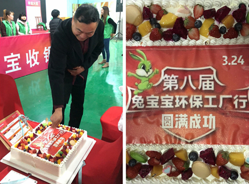 品牌大事|兔寶寶板材環(huán)保行蘇州站,實(shí)力創(chuàng)下驕人成績(jī) 品牌大事|兔寶寶板材環(huán)保行蘇州站,實(shí)力創(chuàng)下驕人成績(jī)