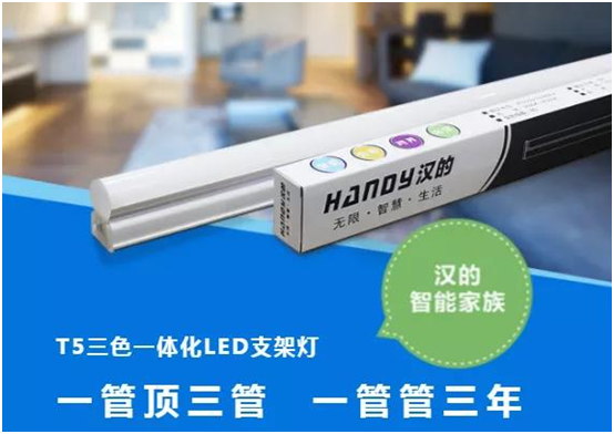 漢的電氣喜攬兩項“廣東省高新技術產品”認證 漢的電氣喜攬兩項“廣東省高新技術產品”認證