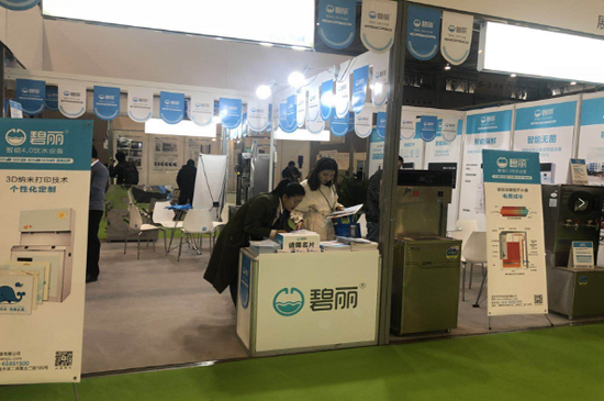 成都國際環保博覽會拉下帷幕,碧麗飲水機成展會明星 成都國際環保博覽會拉下帷幕,碧麗飲水機成展會明星