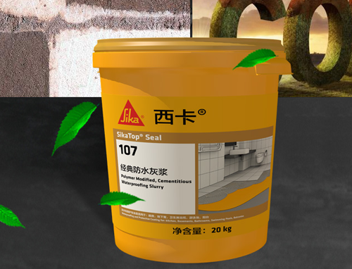 誠信經營莫急功 造中國防水材料企業矚目品牌 誠信經營莫急功 造中國防水材料企業矚目品牌