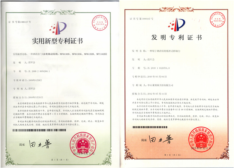 品牌發展|萊博頓淋浴房背后的“高品質秘密”是什么呢? 品牌發展|萊博頓淋浴房背后的“高品質秘密”是什么呢?