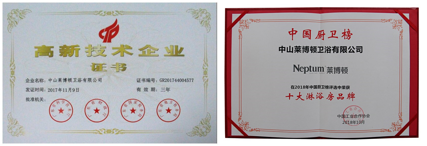 品牌發展|萊博頓淋浴房背后的“高品質秘密”是什么呢? 品牌發展|萊博頓淋浴房背后的“高品質秘密”是什么呢?