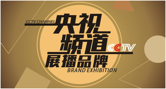 央視展播 皇庭金門詮釋家居靜謐好時(shí)光 央視展播 皇庭金門詮釋家居靜謐好時(shí)光