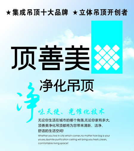 頂善美Dsmile 頂善美Dsmile