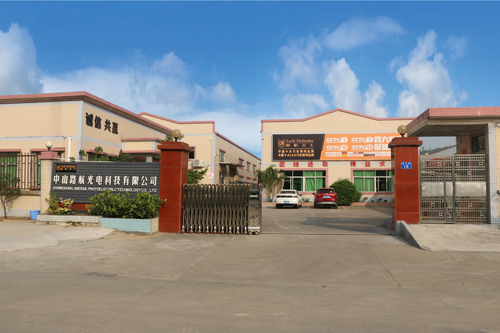 路航衛士汽車照明：一路有你 遠航萬里