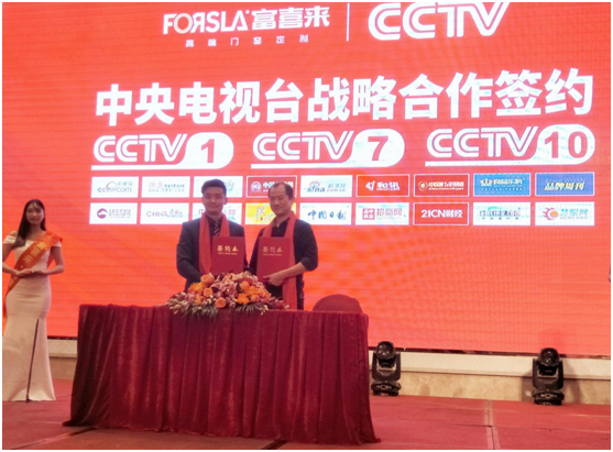 春華秋實十五載 富喜來高端門開創財富新藍圖