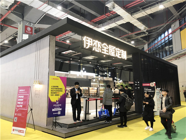 伊戀家居“硬核”亮相,實力豈止一面