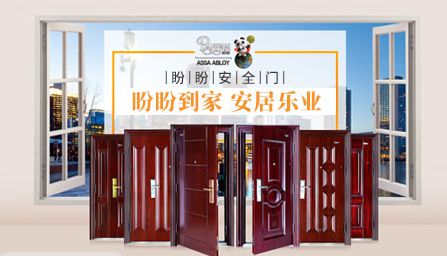 陽光房下的生活太美好，盤點中國陽光房十大品牌