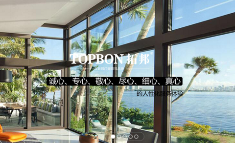 陽光房下的生活太美好，盤點中國陽光房十大品牌