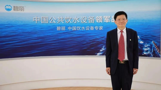 碧麗飲水設備董事長巫宗權:創新為企業發展之本 碧麗飲水設備董事長巫宗權:創新為企業發展之本